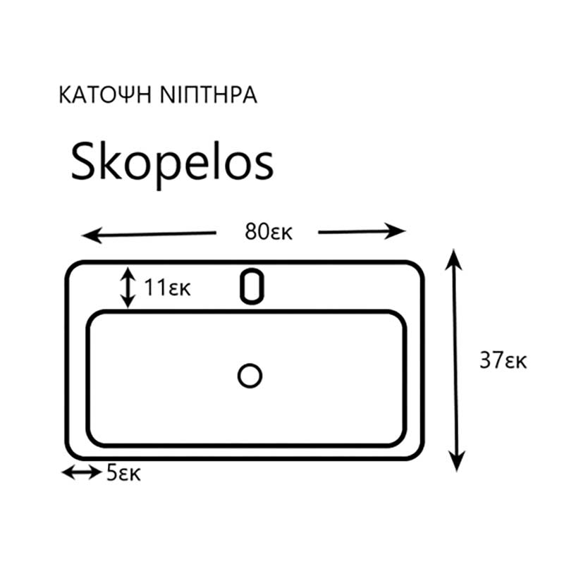 Σετ Έπιπλο Μπάνιου Skopelos 9SSK - Image 8