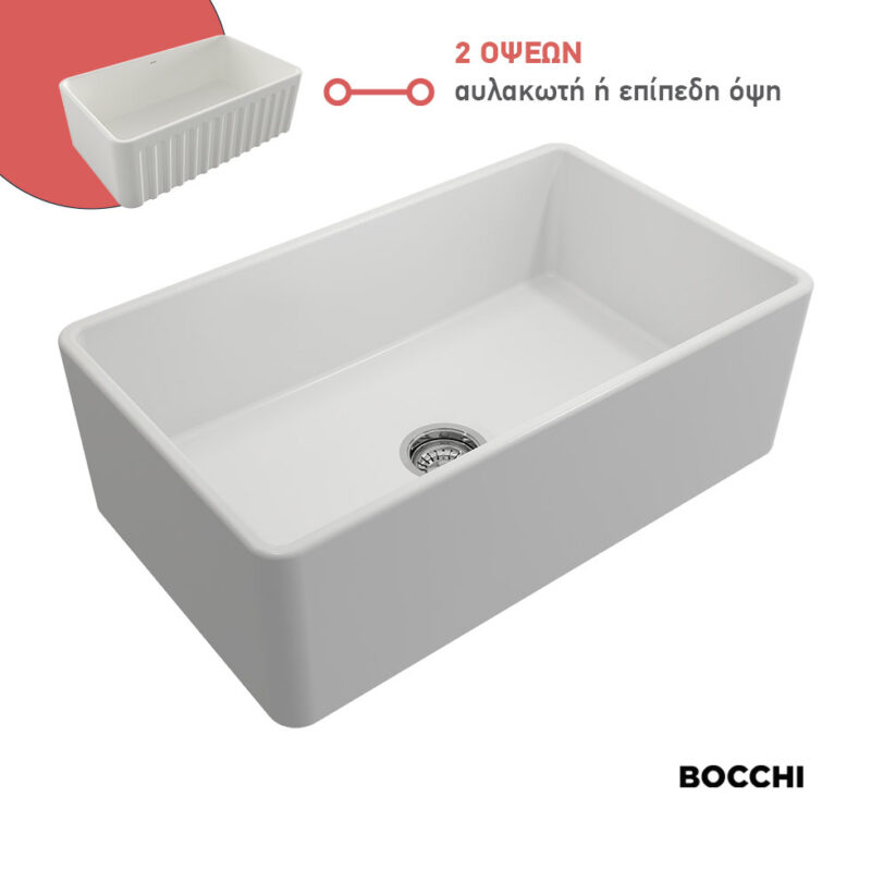 Νεροχύτης Κουζίνας Πορσελάνης Επικαθήμενος 76x46 Bocchi White Matt