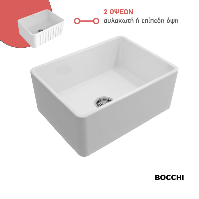 Νεροχύτης Κουζίνας Πορσελάνης Επικαθήμενος 61x46,5 Bocchi White